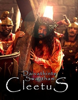 Daivathinte Swantham Cleetus Movie Poster