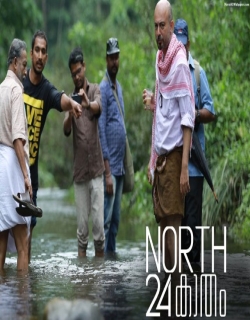 North 24 Kaatham Movie Poster