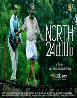 North 24 Kaatham Movie Poster