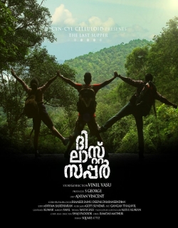 The Last Supper (2014) - Malayalam