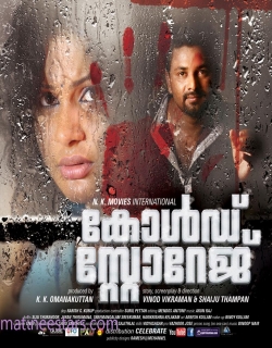Cold Storage (2013) - Malayalam