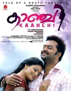 Kaanchi Movie Poster