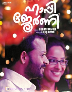 Happy Journey (2014) - Malayalam