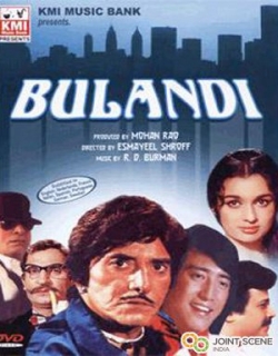 Bulundi (1981) - Hindi