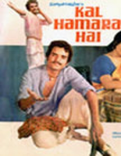 Kal Hamara Hai (1981) - Hindi