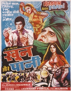 Khoon Aur Paani Movie Poster