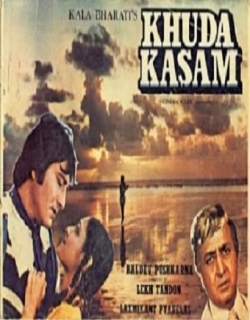 Khuda Kasam (1981) - Hindi