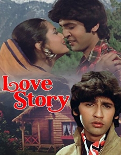Love Story (1981) - Hindi
