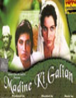 Madine Ki Galian (1981) - Hindi
