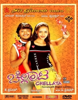 Chellata (2006) - Kannada