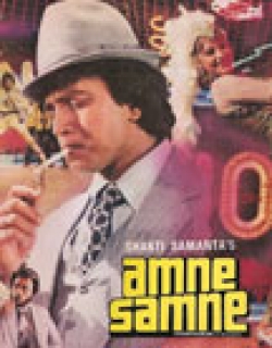 Aamne Samne (1982)