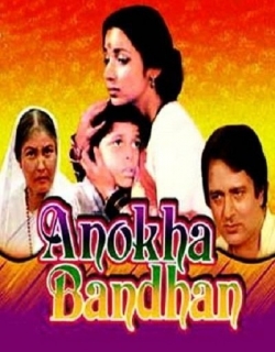 Anokha Bandhan (1982) - Hindi