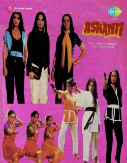 Ashanti Movie Poster