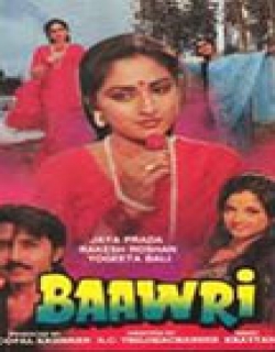Baawri (1982) - Hindi