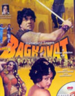 Baghavat (1982) - Hindi