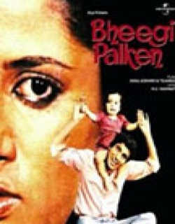 Bheegi Palkein (1982)