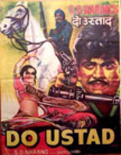 Do Ustad (1982) - Hindi
