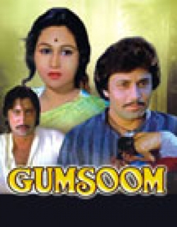 Gumsoom Movie Poster