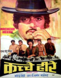 Kachche Heere (1982) - Hindi