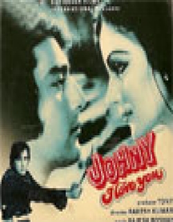 Lubna (1982)