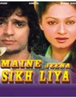 Maine Jeena Seekh Liya (1982) - Hindi