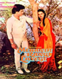 Mehndi Rang Layegi Movie Poster