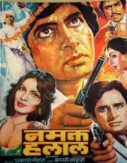 Namak Halaal (1982) - Hindi