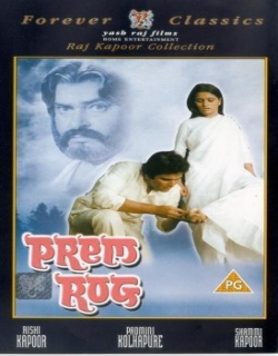 Prem Rog (1982) - Hindi
