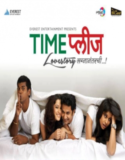 Time Please Movie Poster