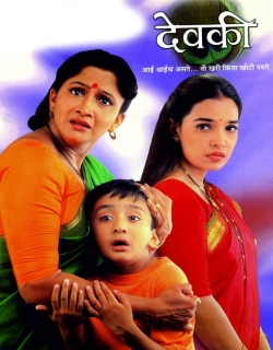 Devki Movie Poster
