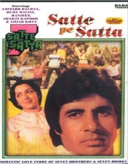 Satte Pe Satta (1982) - Hindi