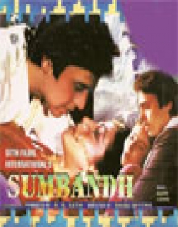 Sumbandh (1982) - Hindi