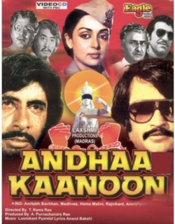 Andhaa Kaanoon Movie Poster