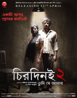 Chirodini Tumi Je Amar 2 (2014) - Bengali