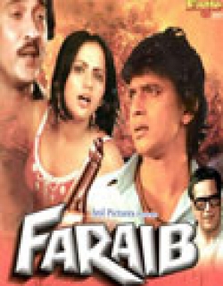 Faraib Movie Poster