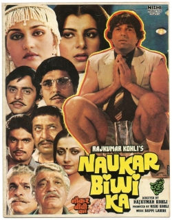 Naukar Biwi Ka (1983) - Hindi