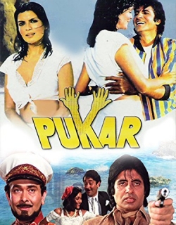 Pukar (1983) - Hindi