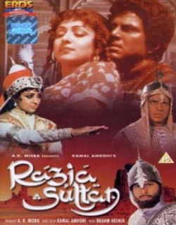 Razia Sultan (1983) - Hindi
