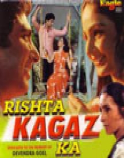 Rishta Kagaz Ka (1983) - Hindi