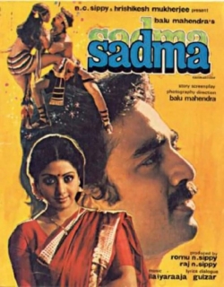 Sadma (1983) - Hindi