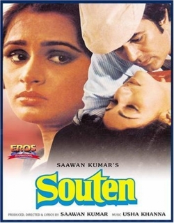 Souten (1983) - Hindi