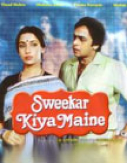 Sweekar Kiya Maine (1983) - Hindi