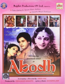 Abodh (1984)