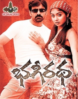Bhageeratha (2005) - Telugu