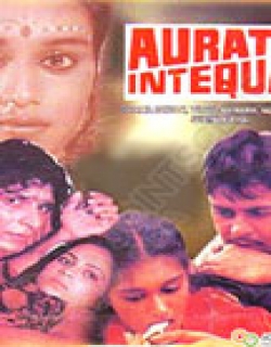 Aurat Ka Inteqam (1984) - Hindi