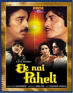 Ek Nai Paheli (1984) - Hindi