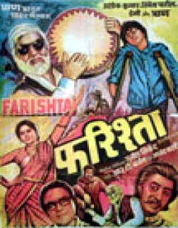 Farishta (1984) - Hindi