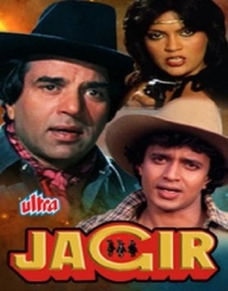 Jagir (1984) - Hindi