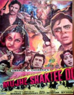 Mujhe Shakti Do (1984) - Hindi