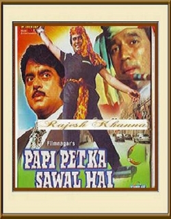 Paapi Pet Ka Sawaal Hai Movie Poster